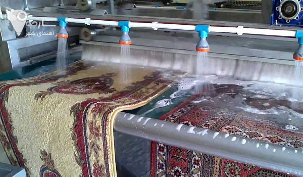 قالیشویی تخصصی و سریع و ارزان